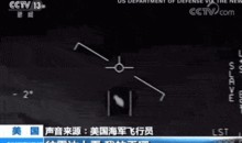 最新外星爆料视频,最新爆料视频揭示宇宙奥秘