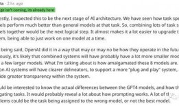 gpt-4参数最新爆料,性能突破与未来展望深度解析